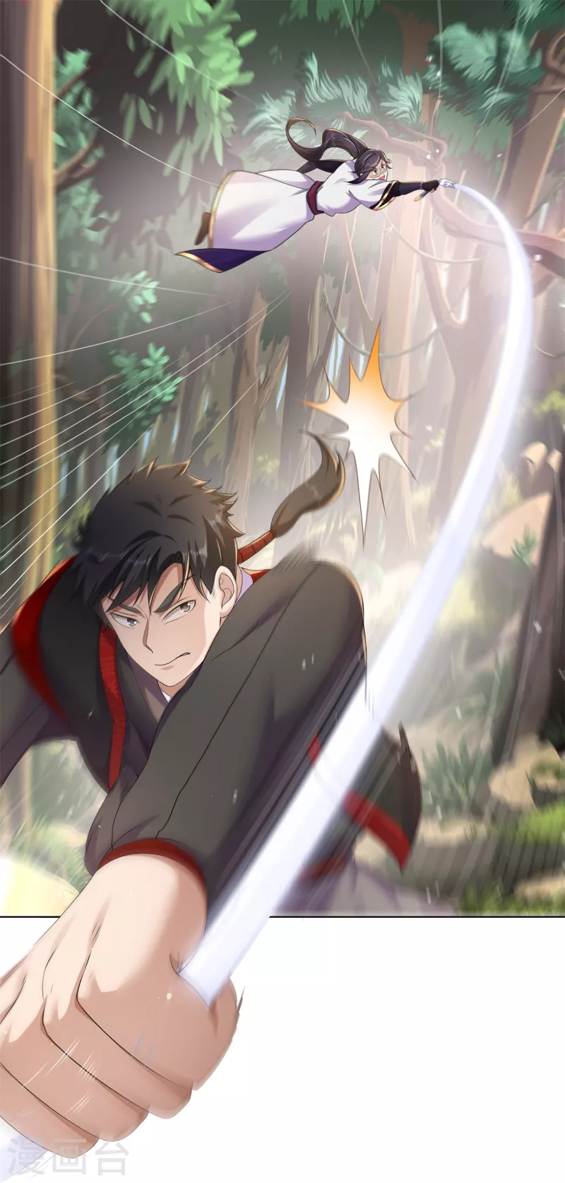 第161话 节奏斩-第170话