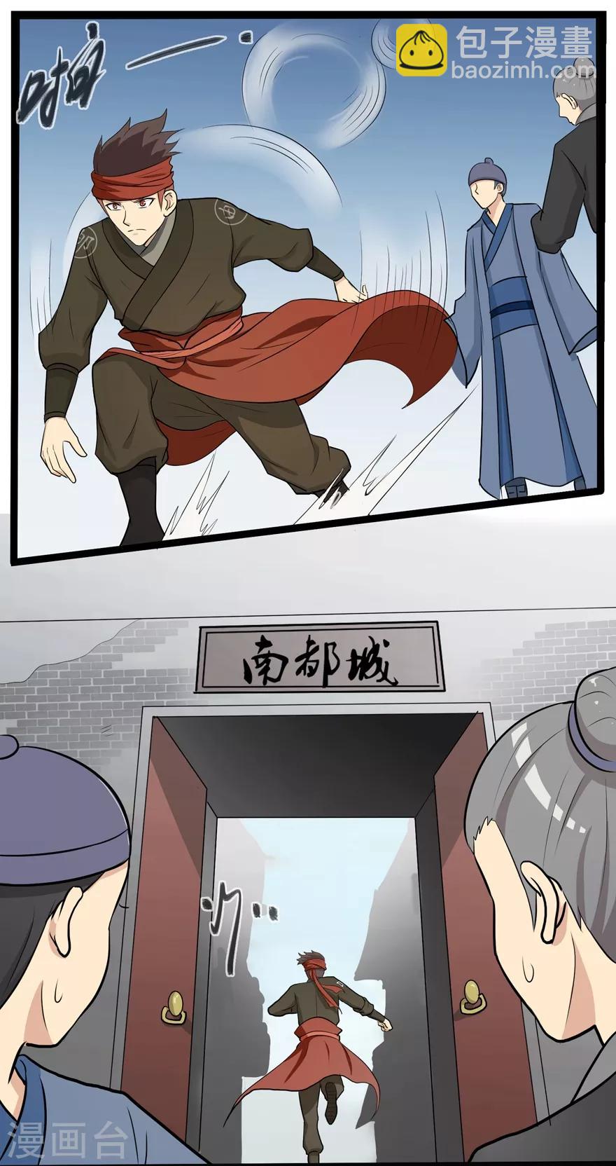 第18话 一年-第18话