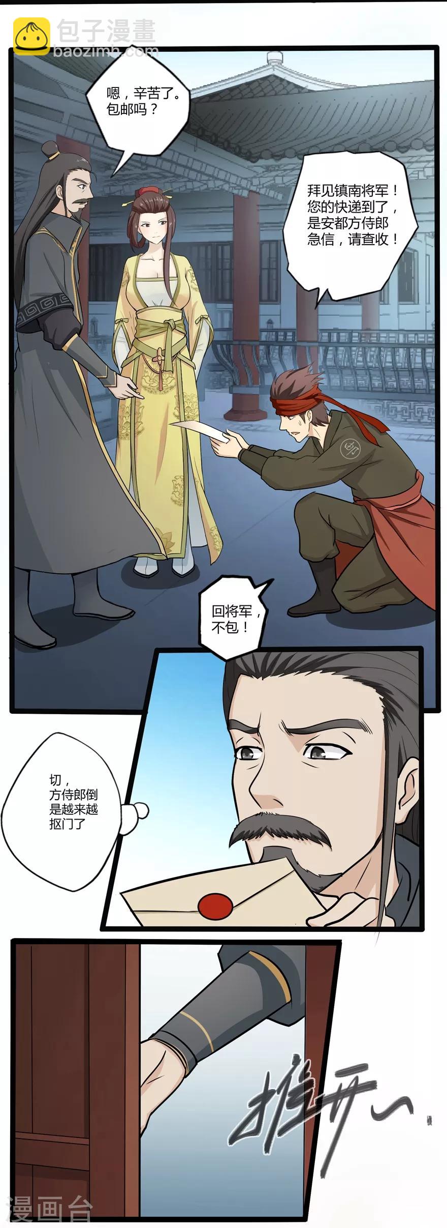 第18话 一年-第18话