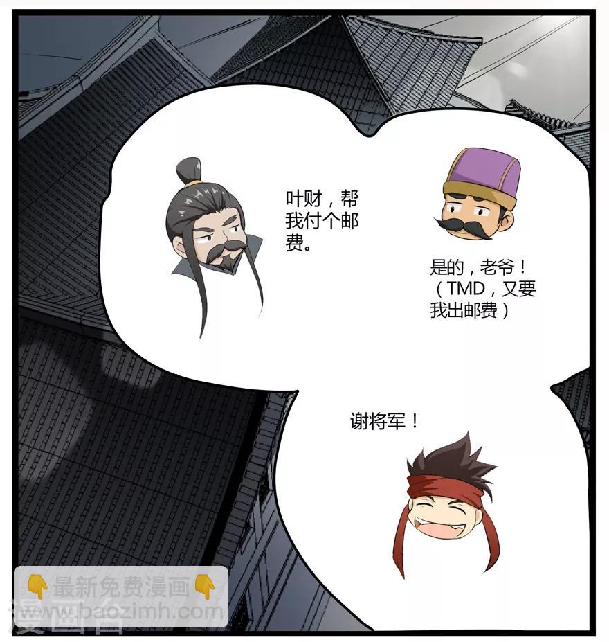 第18话 一年-第18话