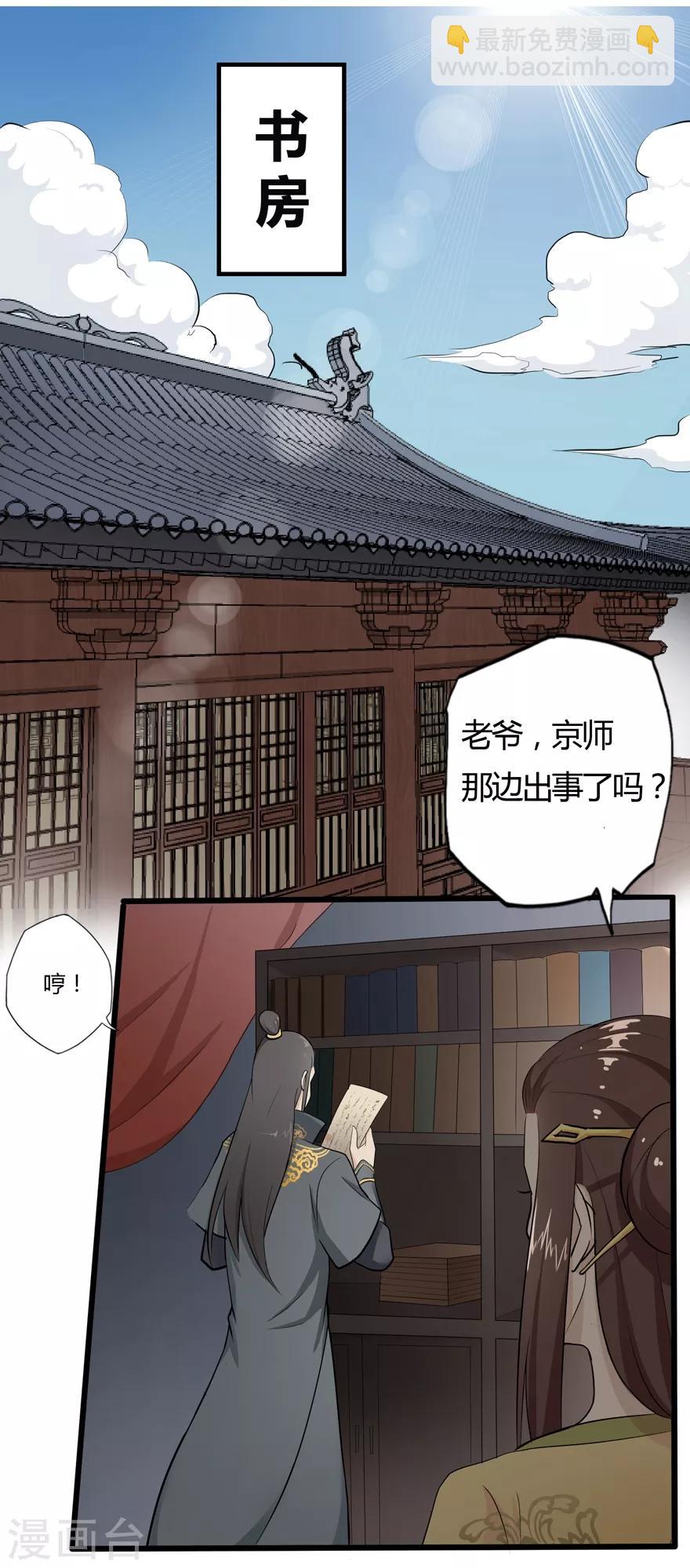 第18话 一年-第18话