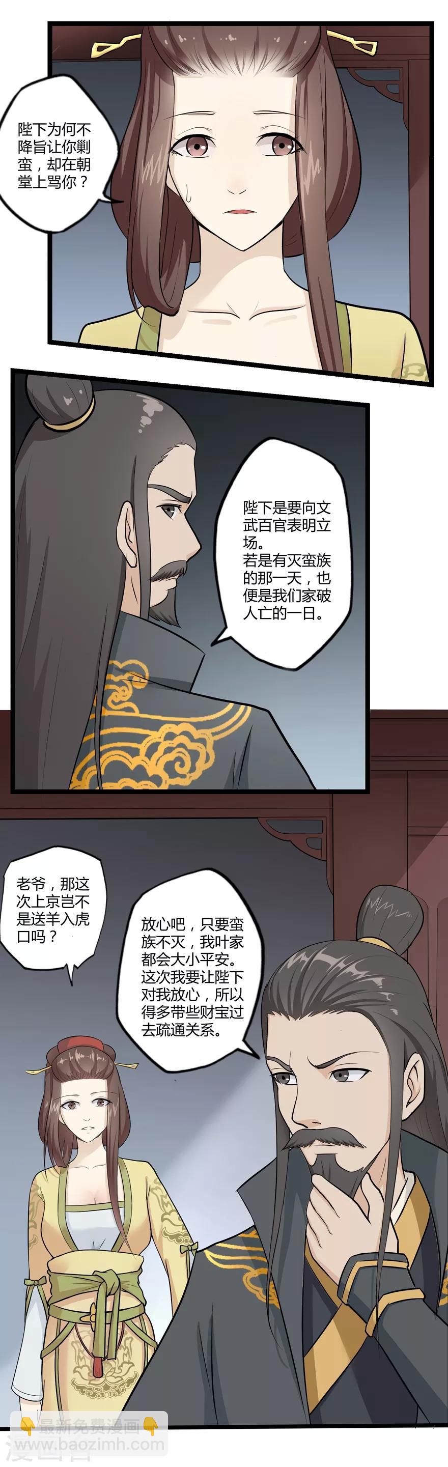 第18话 一年-第18话