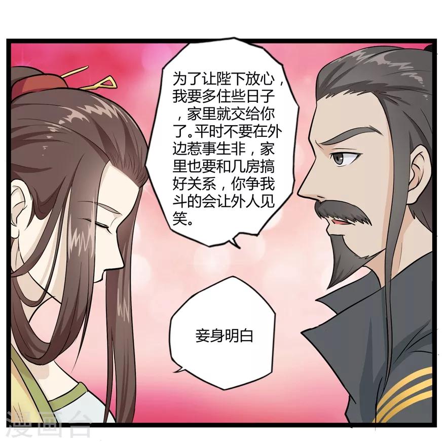 第18话 一年-第18话