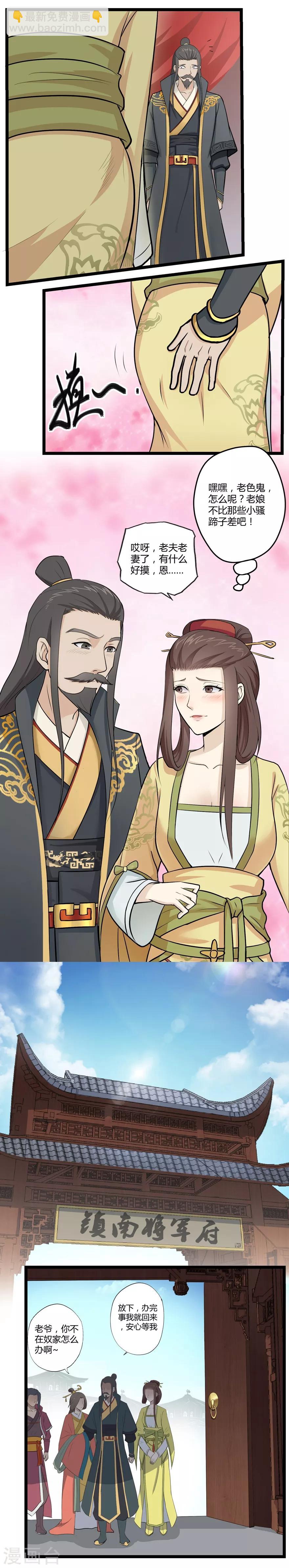 第18话 一年-第18话