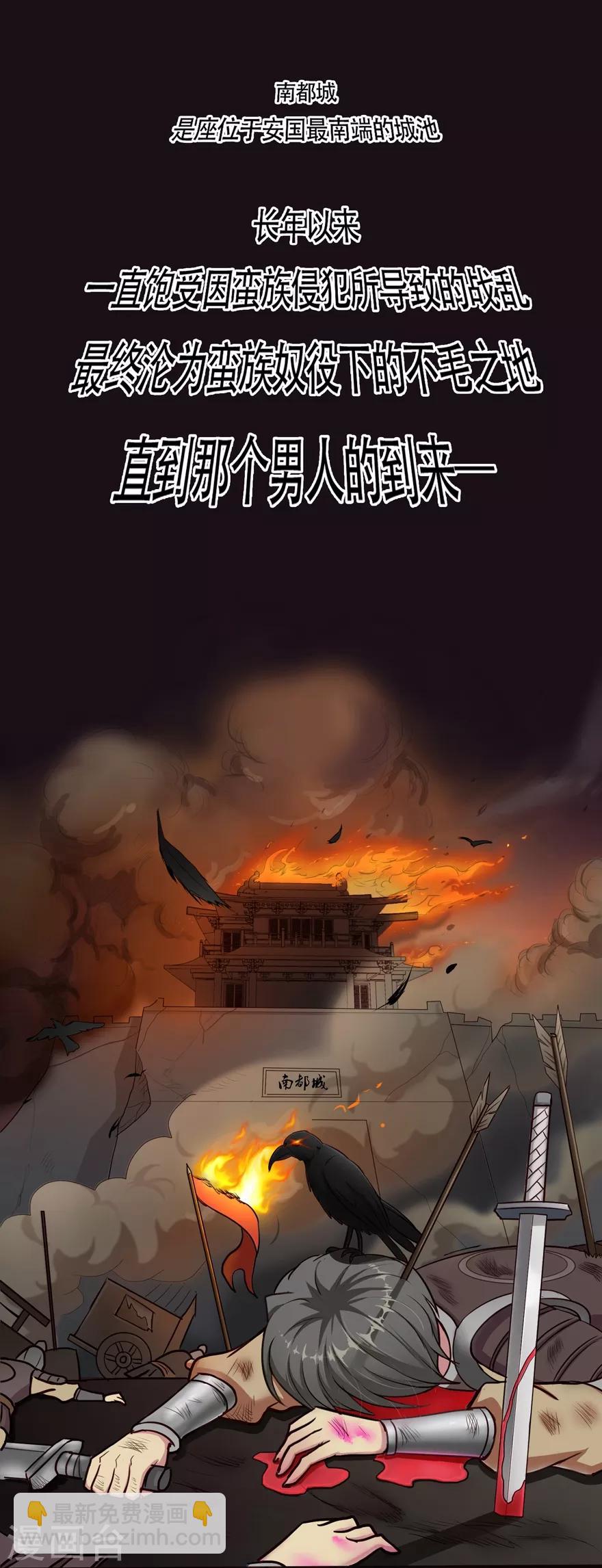 第18话 一年-第18话