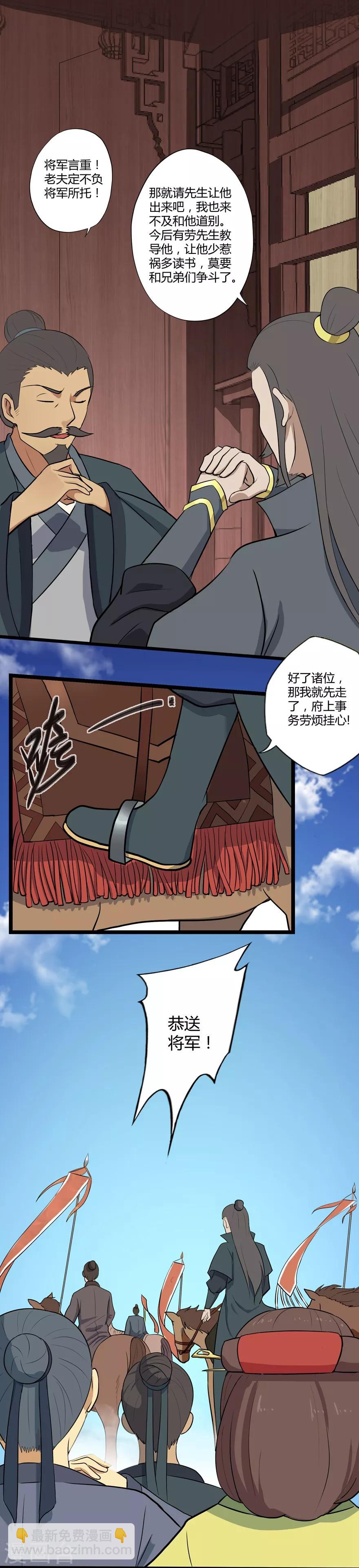 第18话 一年-第18话