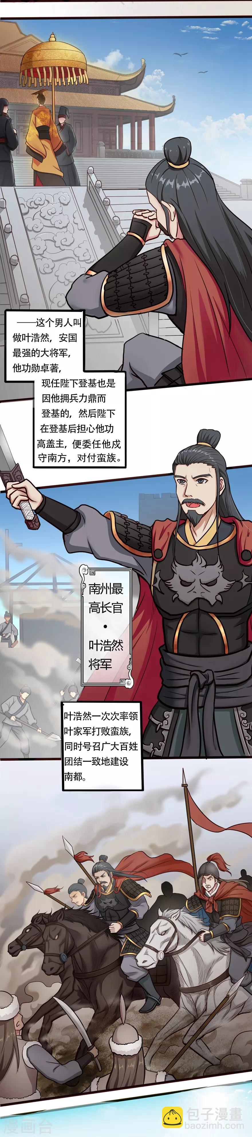 第18话 一年-第18话