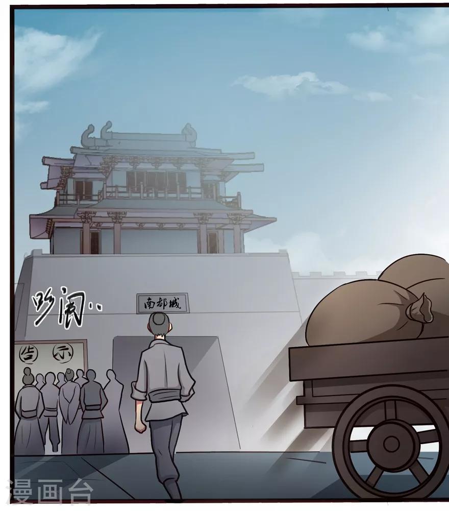 第18话 一年-第18话