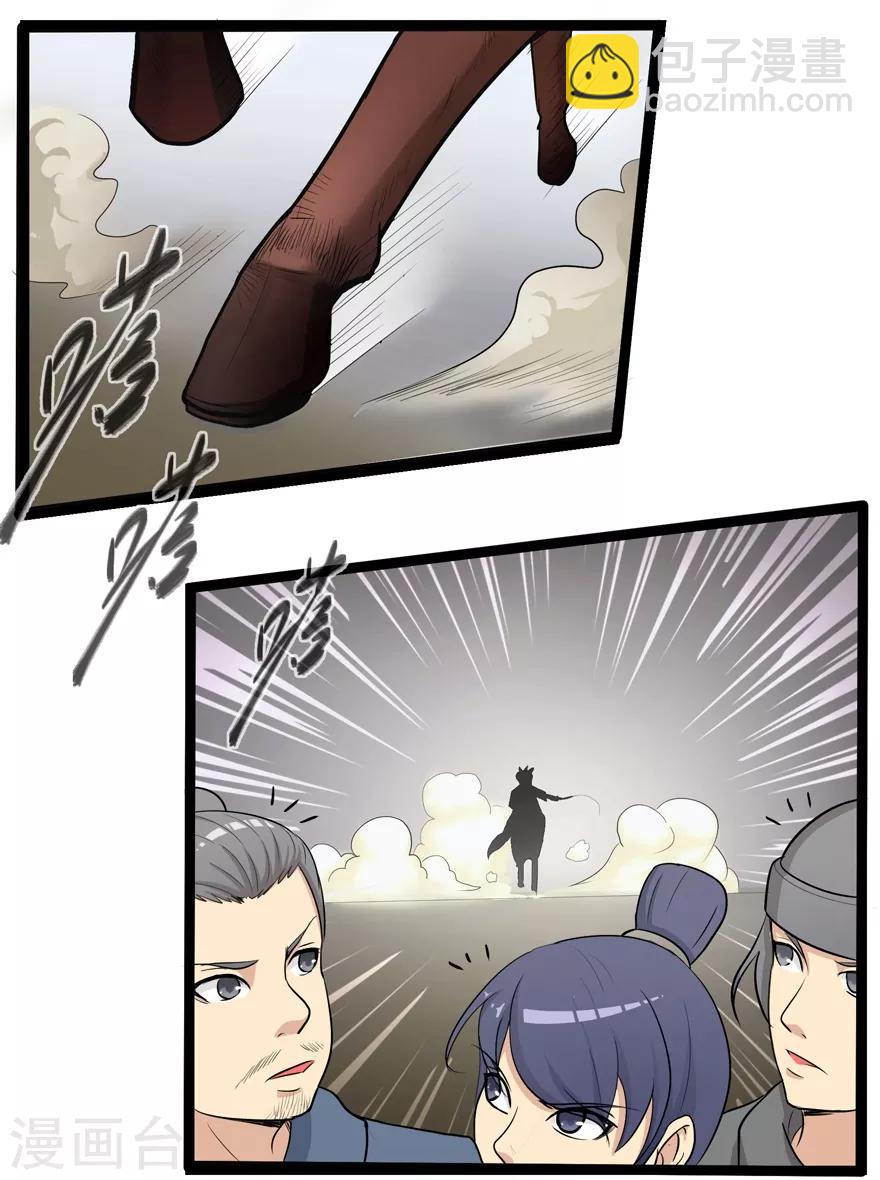 第18话 一年-第18话