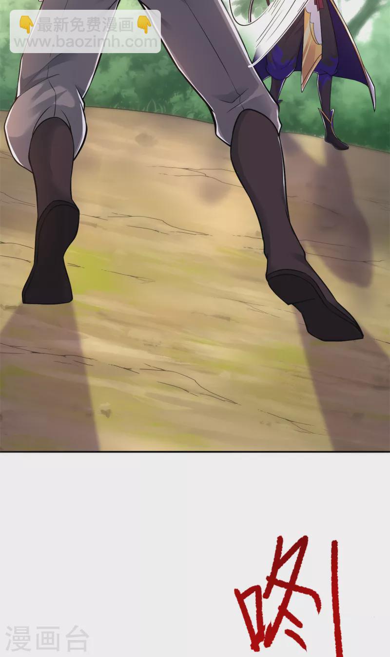 第162话 狡诈的张德-第172话