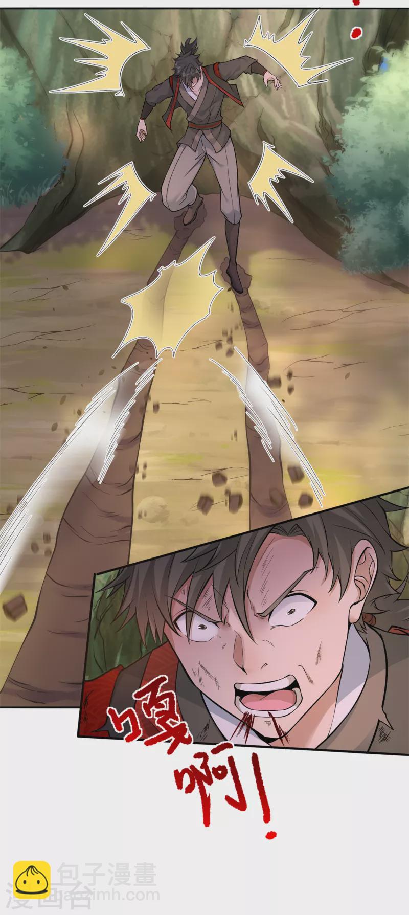 第162话 狡诈的张德-第172话