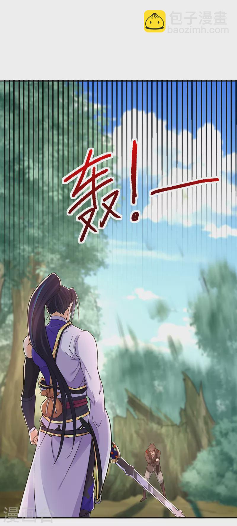 第162话 狡诈的张德-第172话