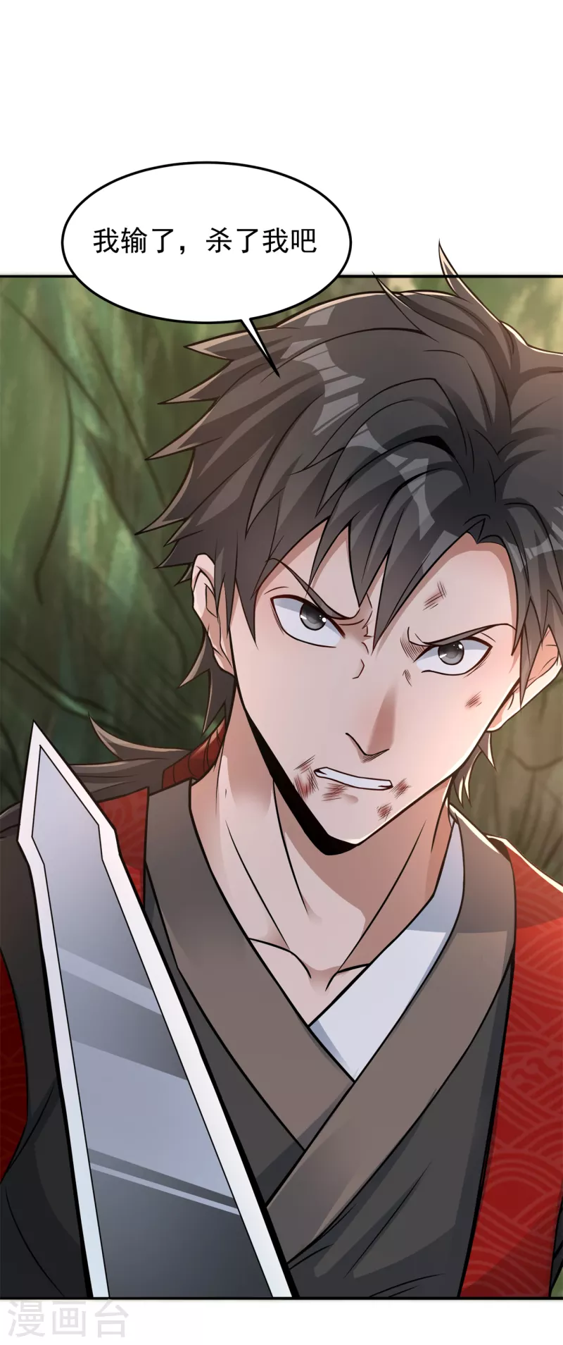 第162话 狡诈的张德-第172话