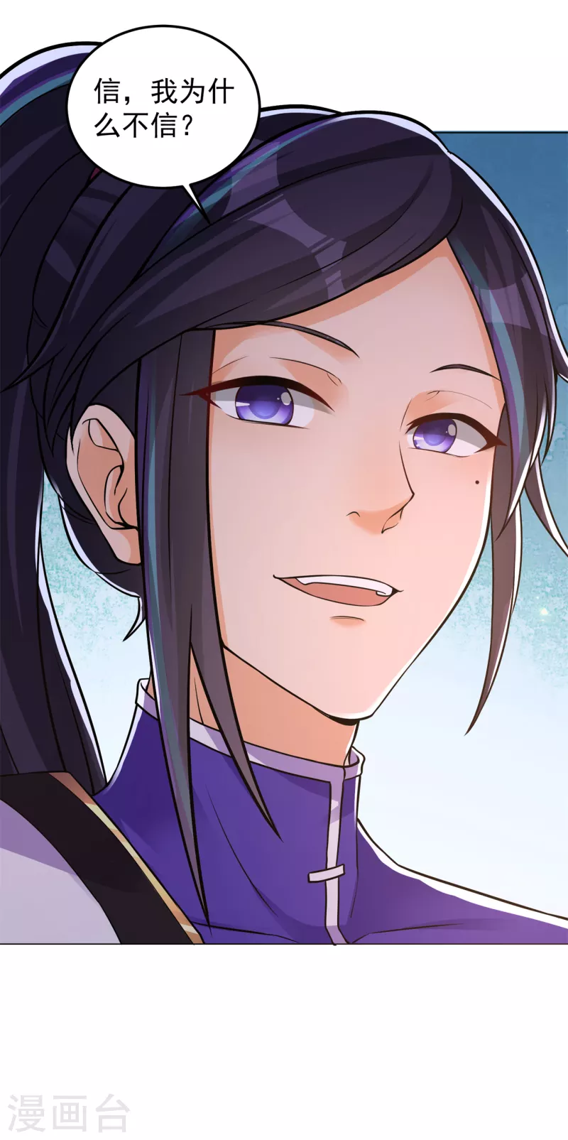 第162话 狡诈的张德-第172话