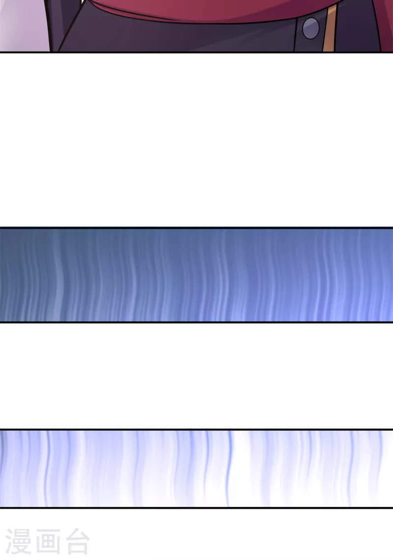 第162话 狡诈的张德-第172话