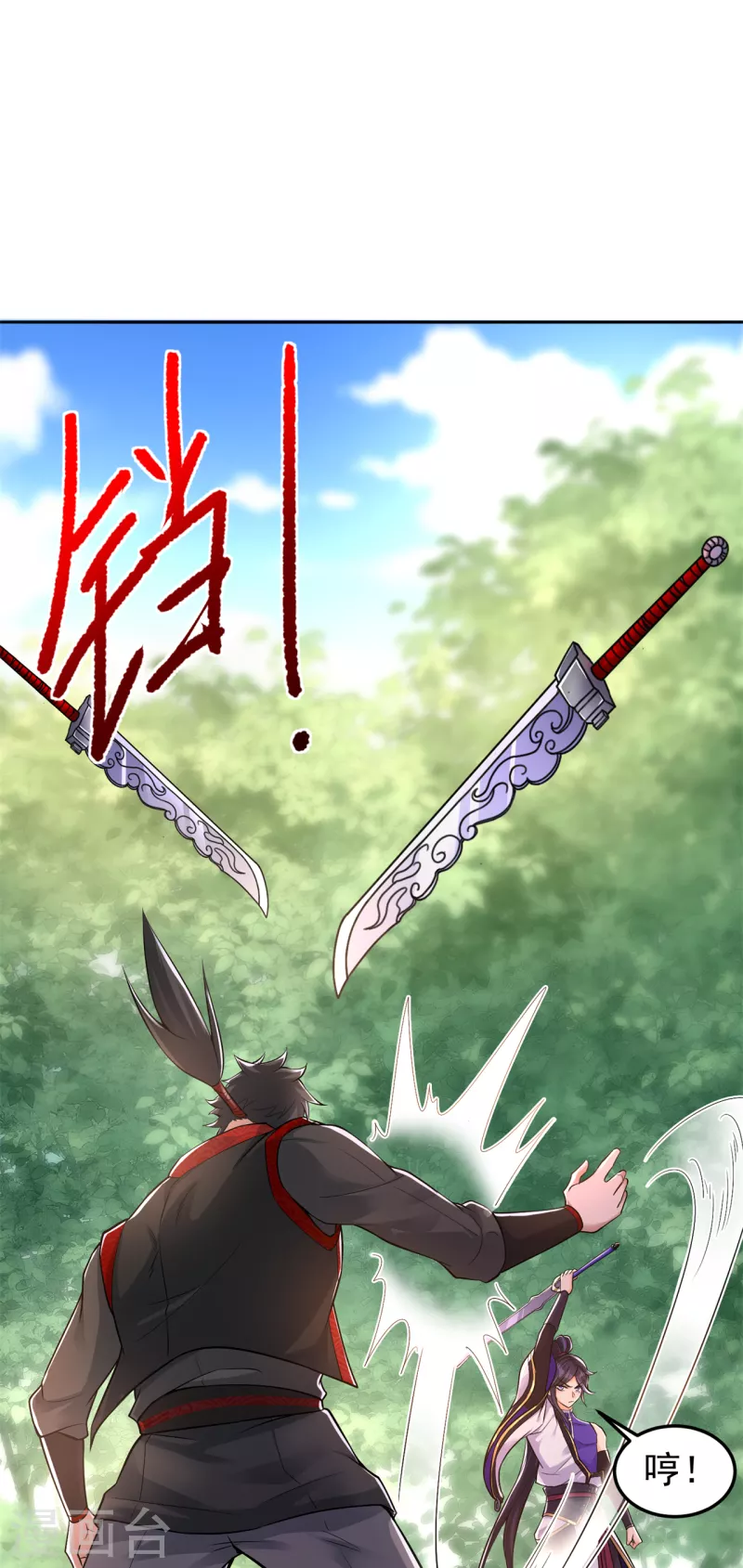 第162话 狡诈的张德-第172话