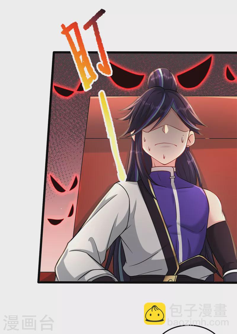 第164话 拍卖会其二-第174话