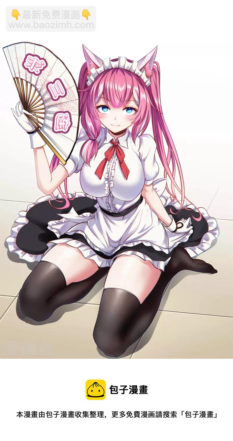 第164话 拍卖会其二-第174话