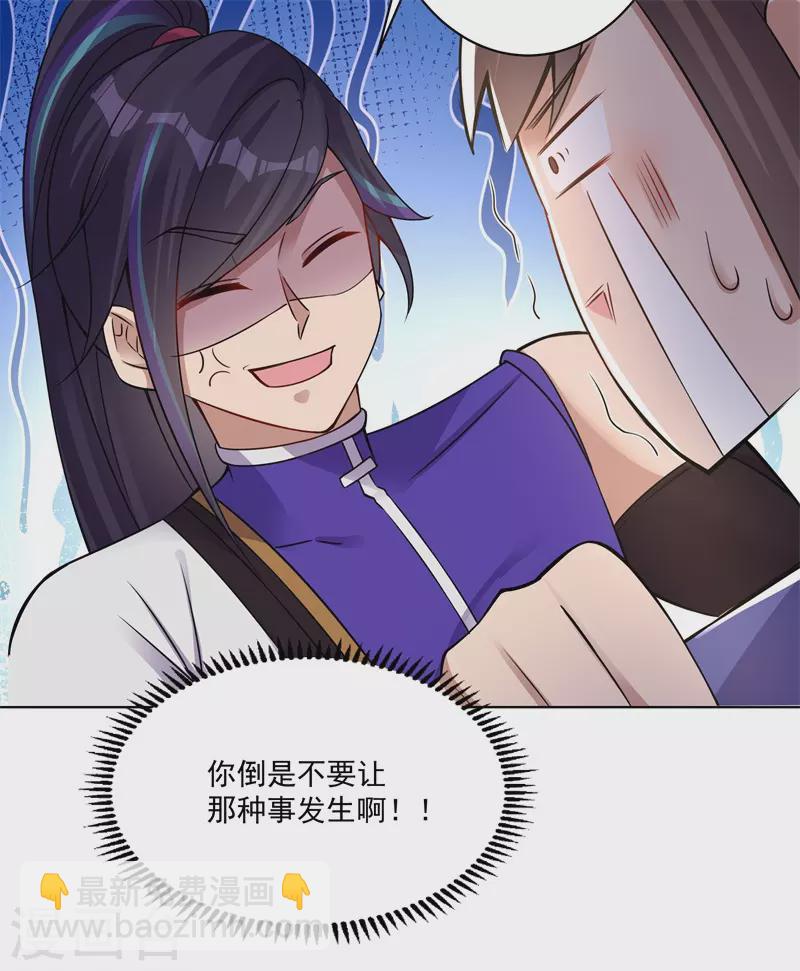 第168话 血脉喷张-第178话