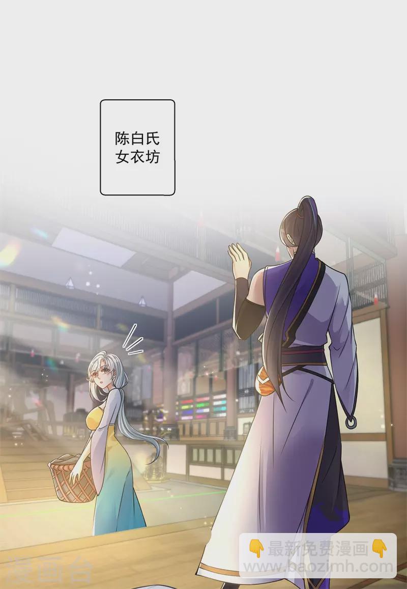 第168话 血脉喷张-第178话