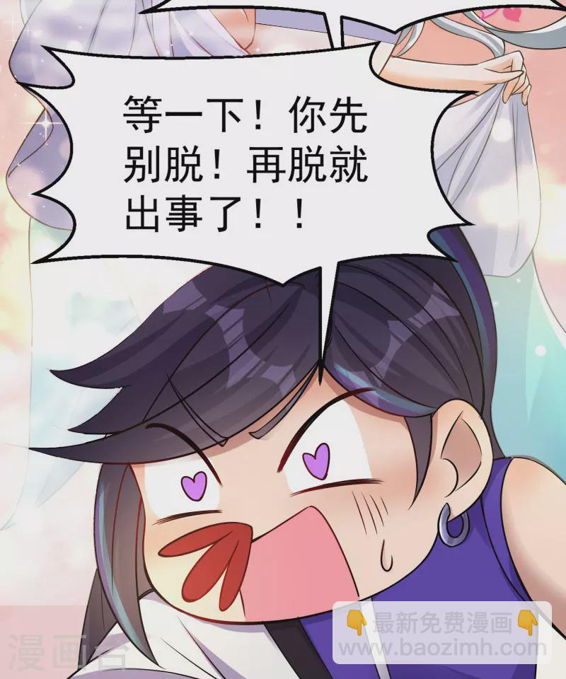 第168话 血脉喷张-第178话