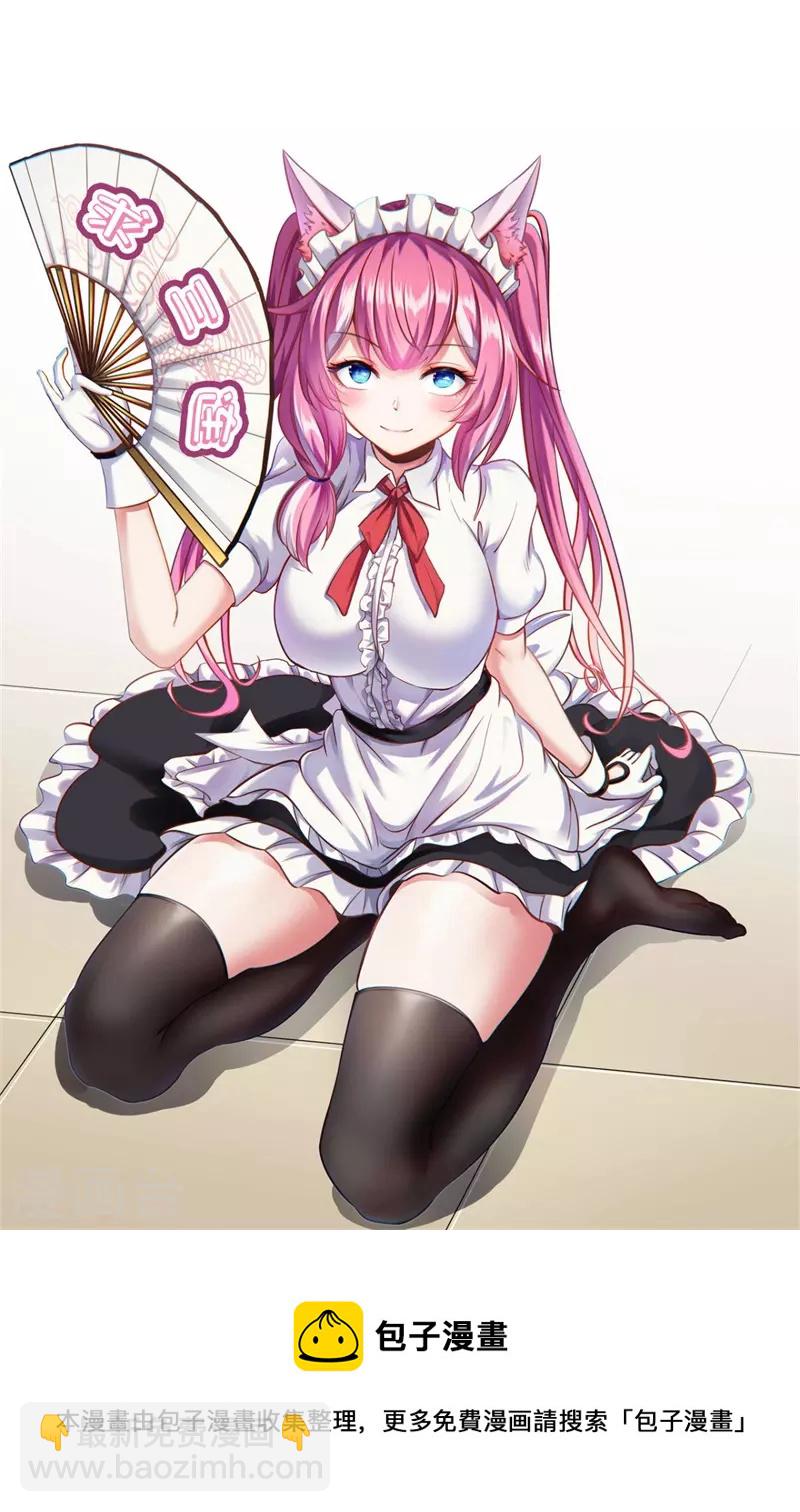 第168话 血脉喷张-第178话