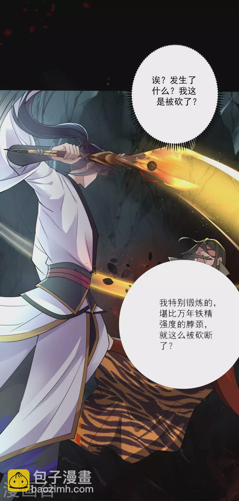 第168话 血脉喷张-第178话