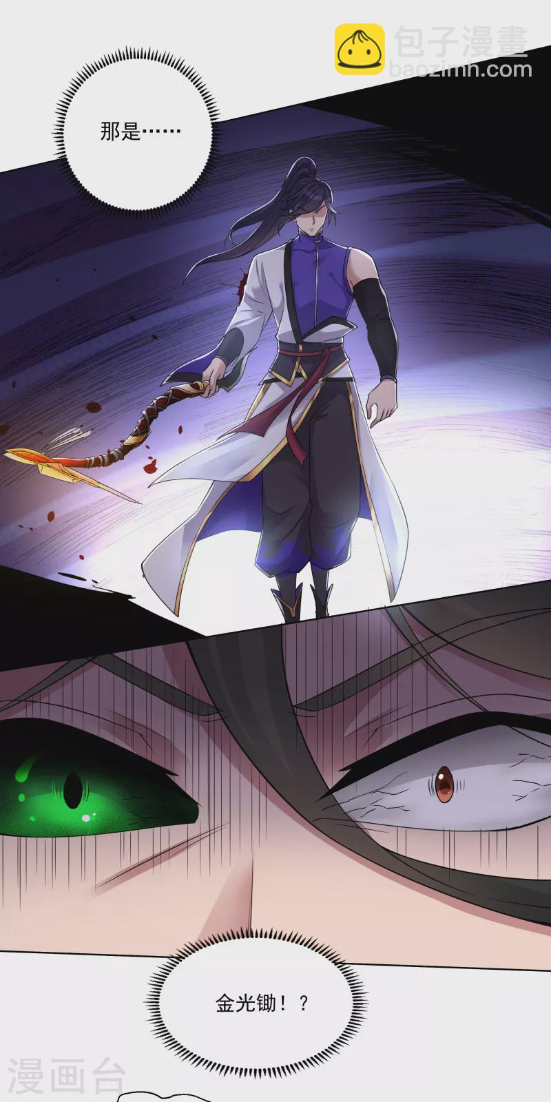 第168话 血脉喷张-第178话