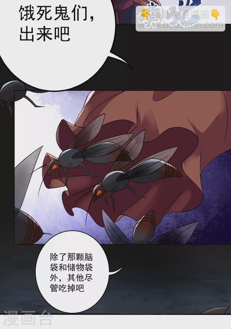 第168话 血脉喷张-第178话