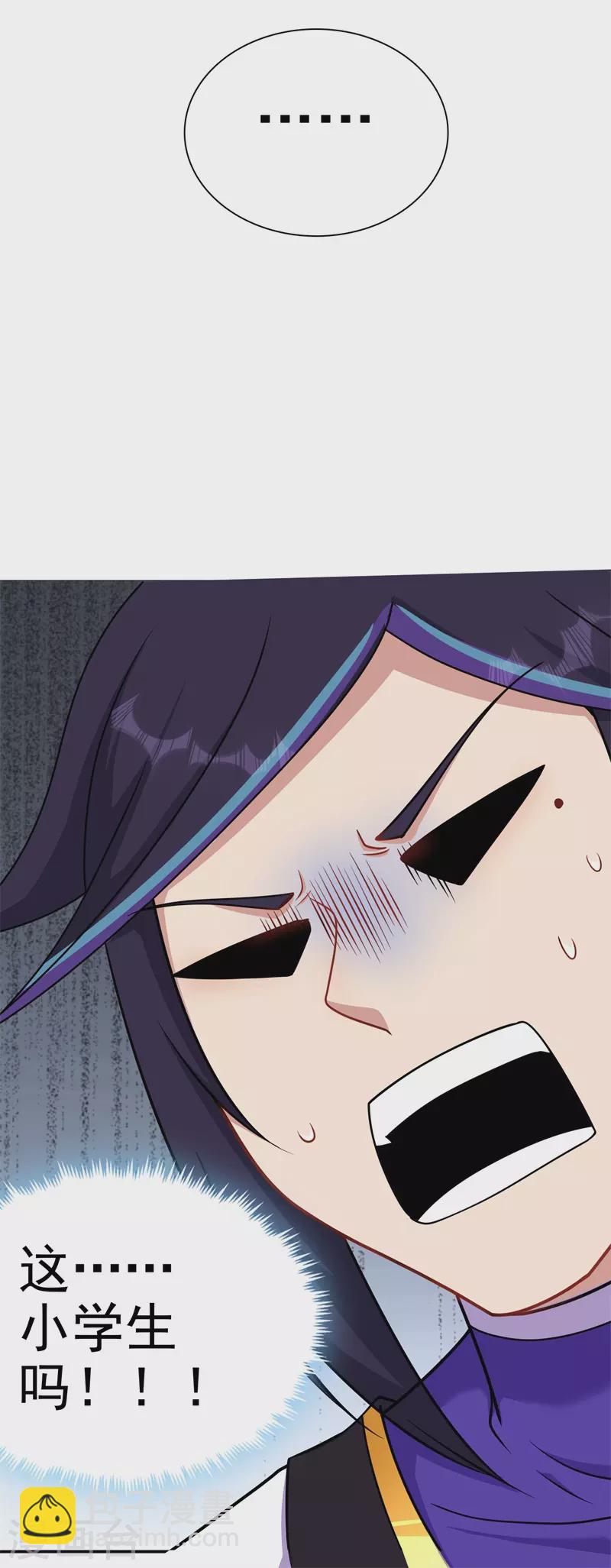 第171话 针对的理由-第182话