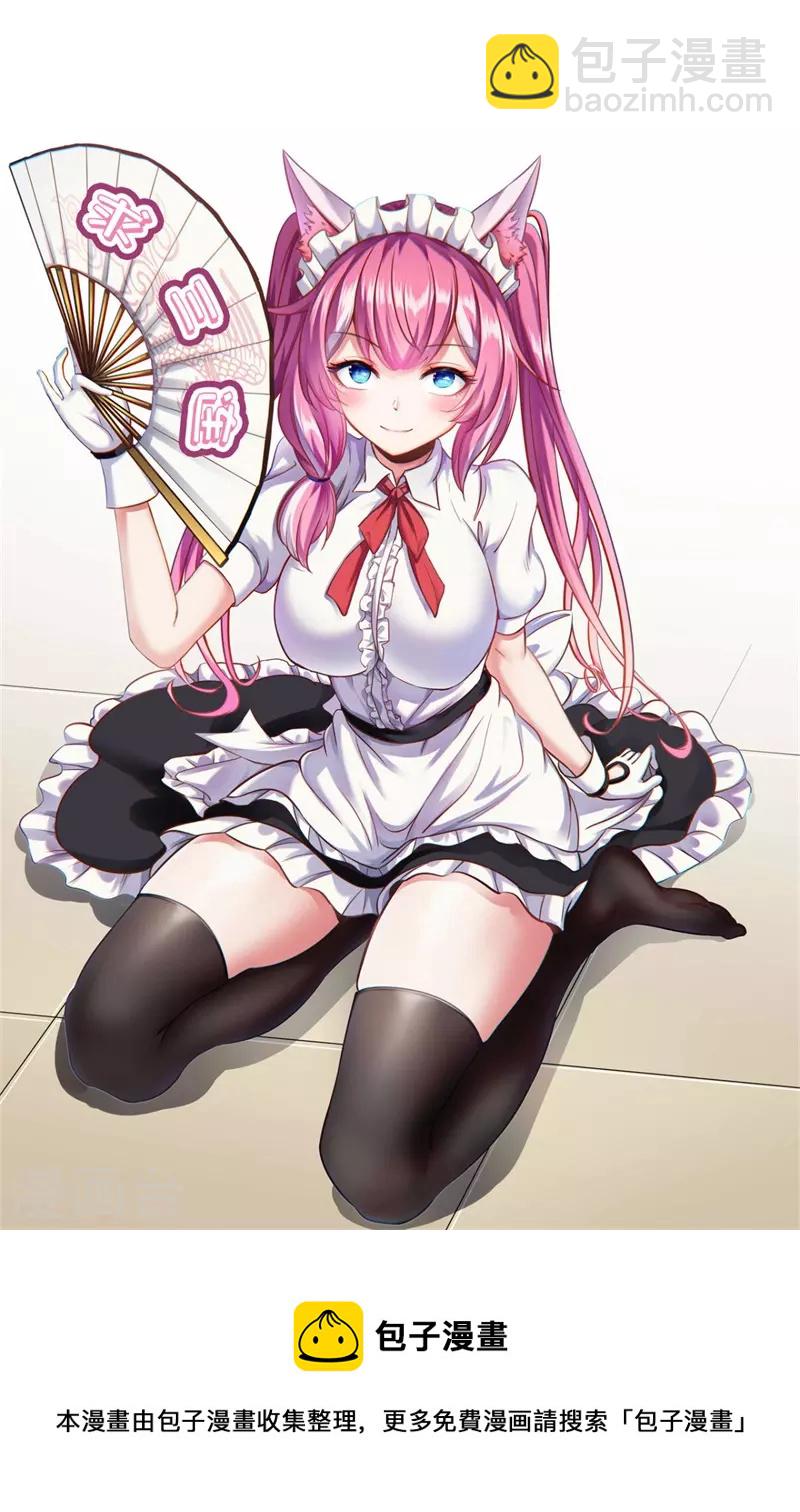 第173话 搞砸了！-第184话