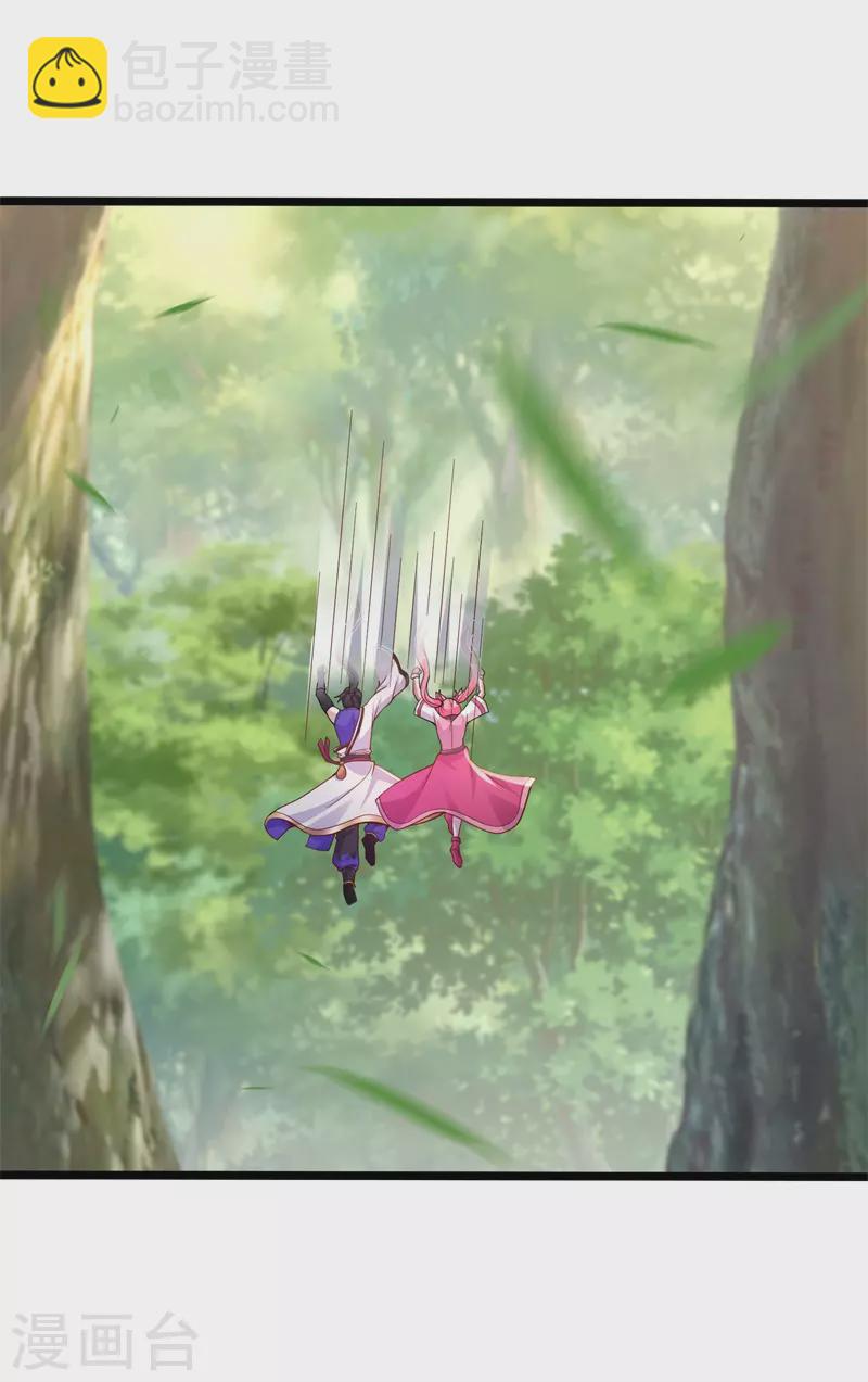 第175话 私斗-第186话