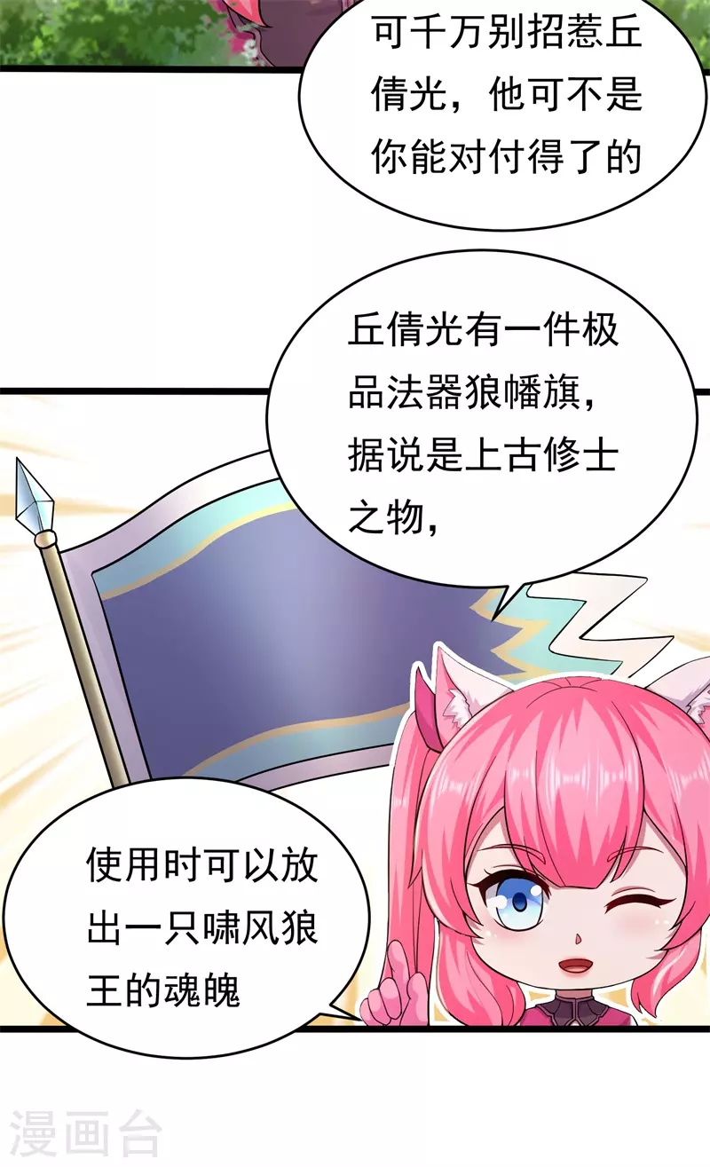 第175话 私斗-第186话