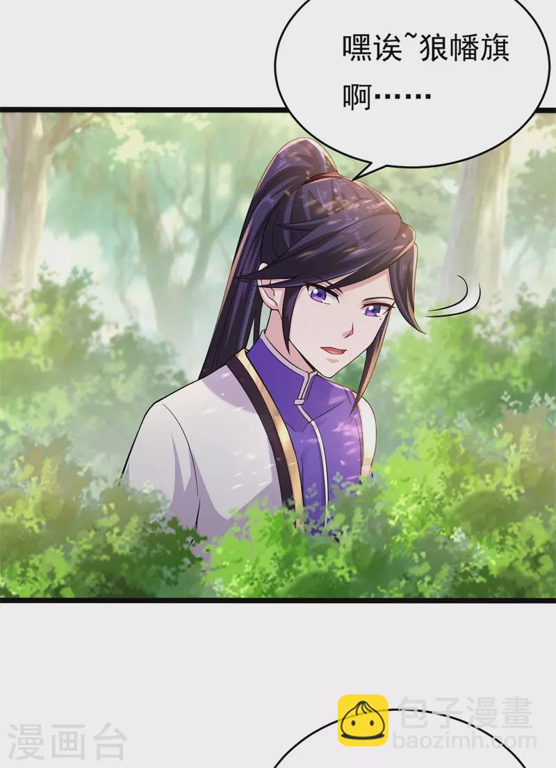 第175话 私斗-第186话