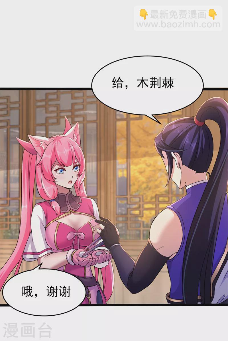 第175话 私斗-第186话