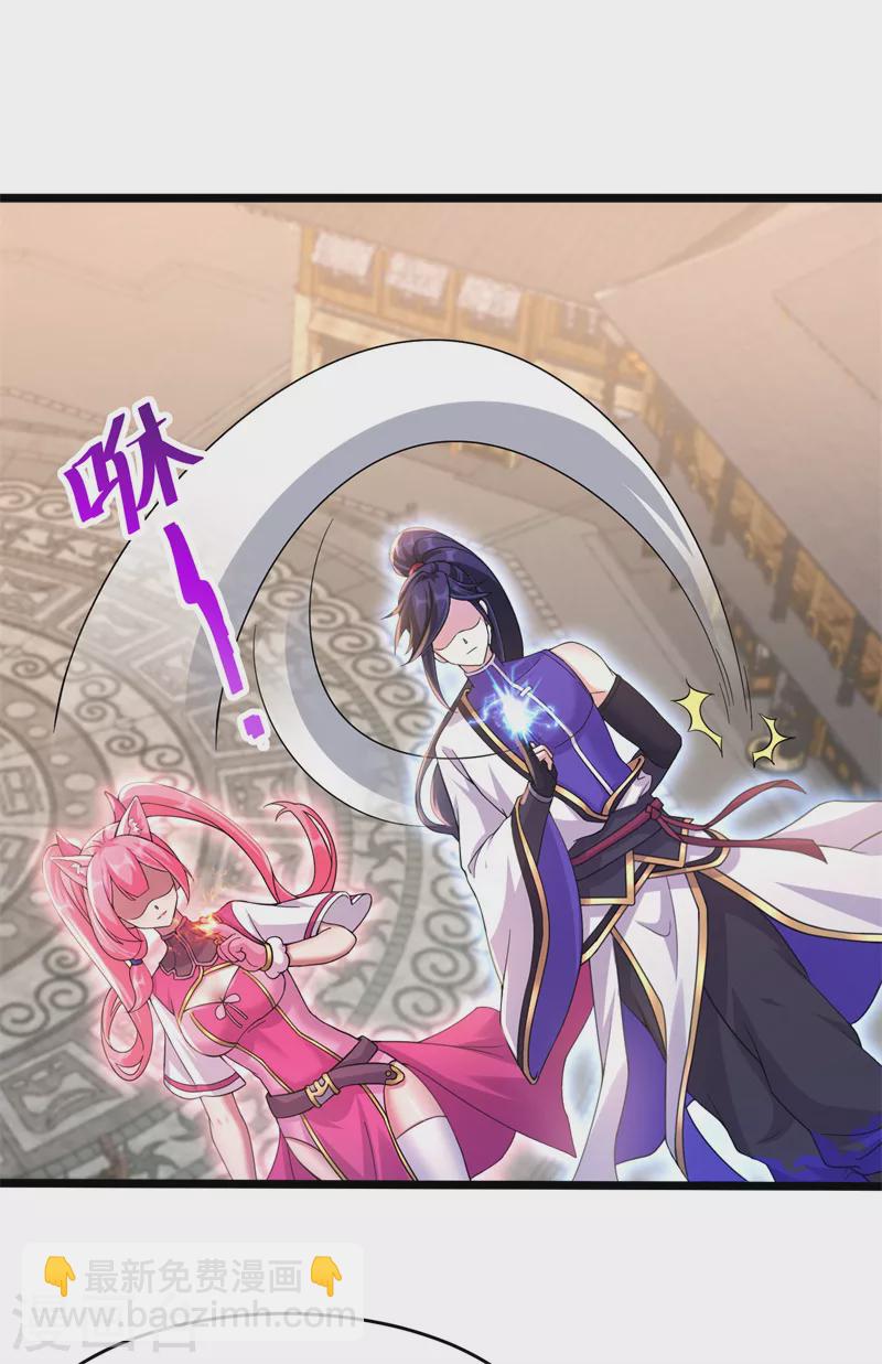 第175话 私斗-第186话