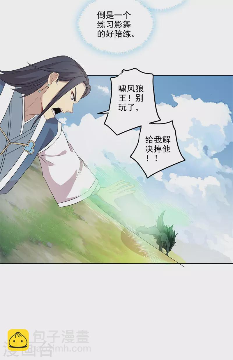 第177话 一定能赢-第188话