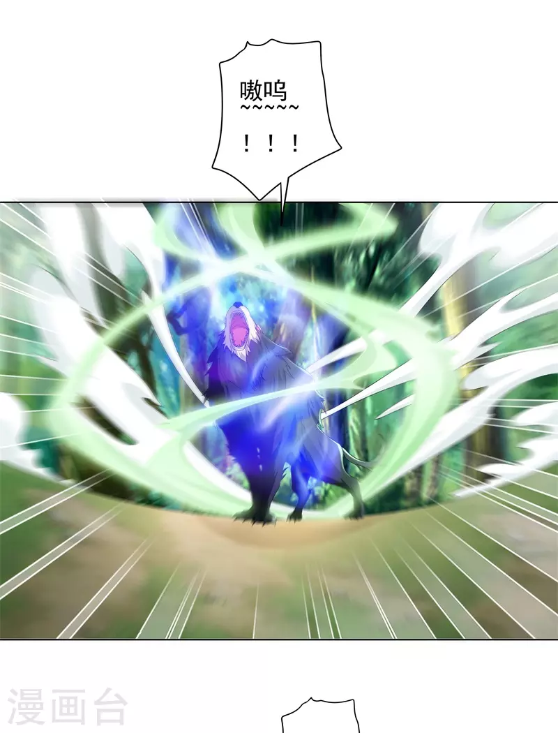 第177话 一定能赢-第188话