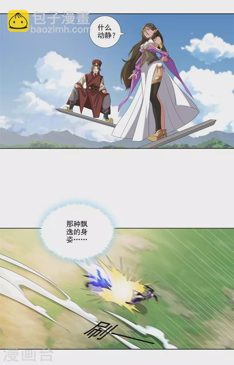 第177话 一定能赢-第188话