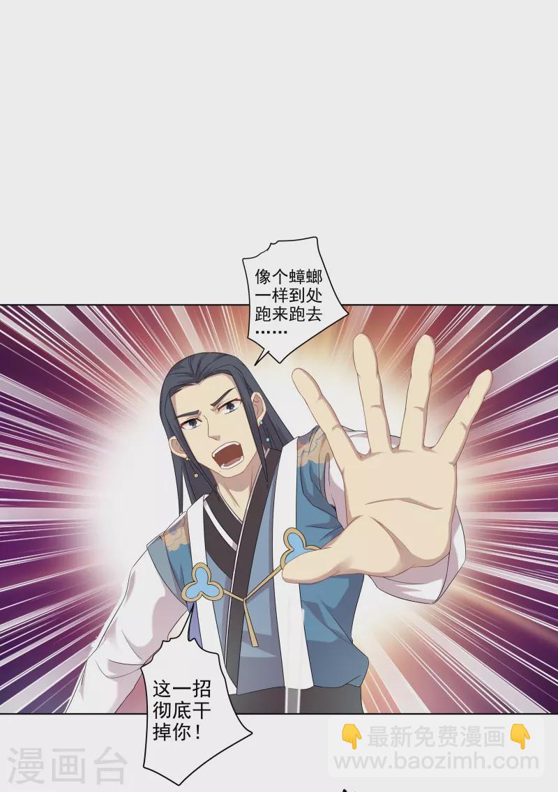 第177话 一定能赢-第188话