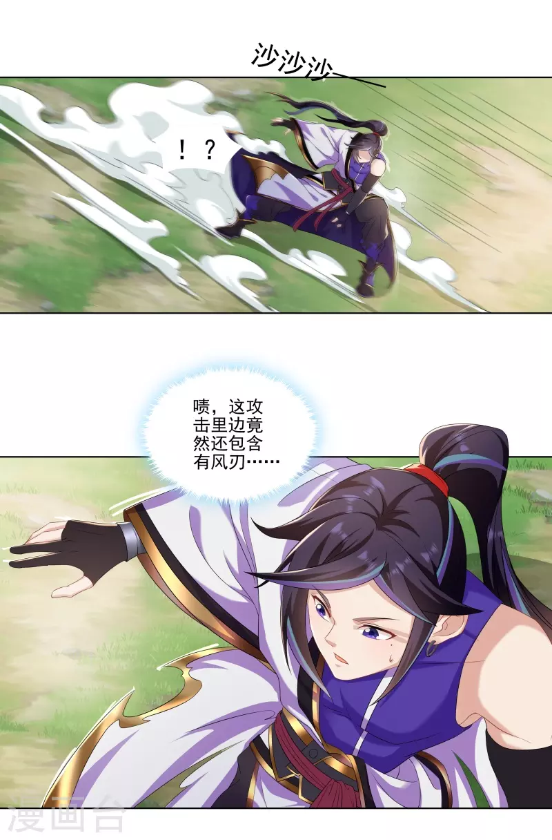 第177话 一定能赢-第188话