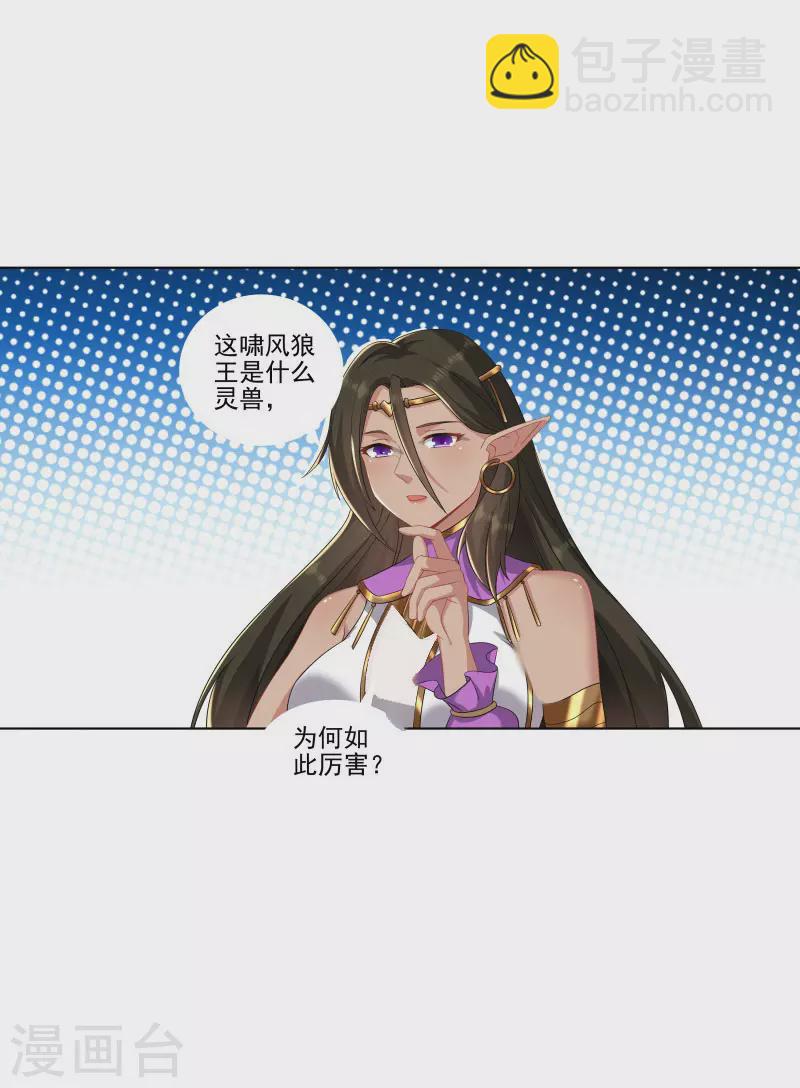 第177话 一定能赢-第188话