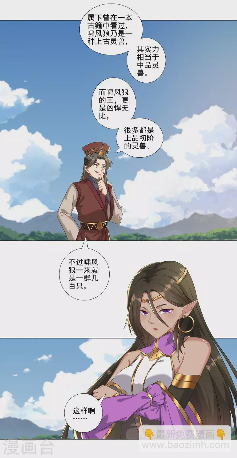 第177话 一定能赢-第188话