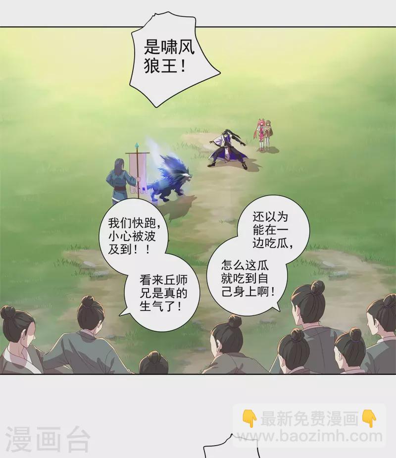 第177话 一定能赢-第188话