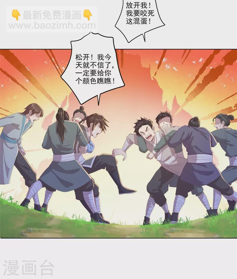 第177话 一定能赢-第188话