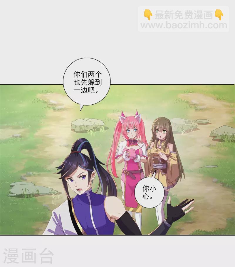 第177话 一定能赢-第188话