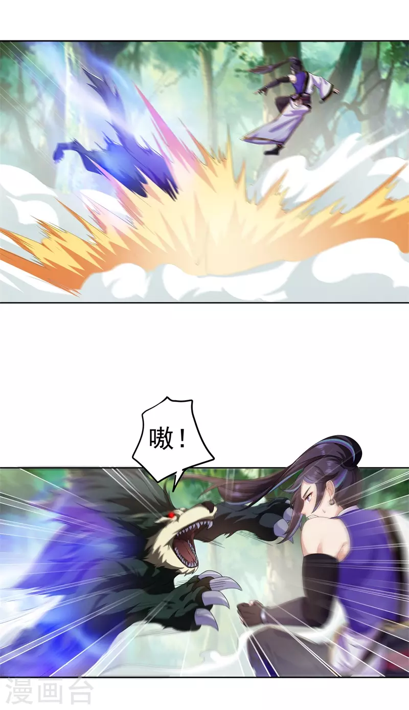 第177话 一定能赢-第188话