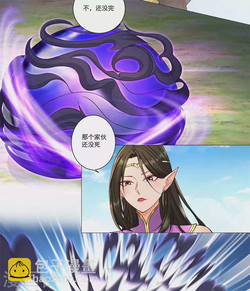 第179话 高阶收购-第190话