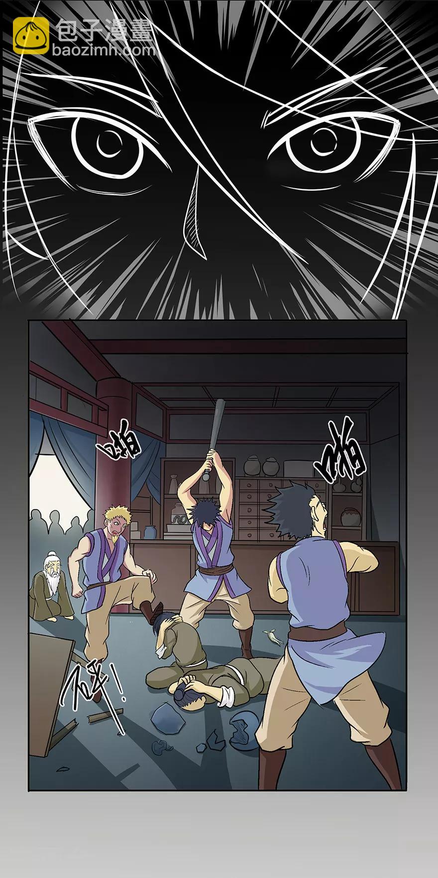 第20话 龙蛇帮-第20话