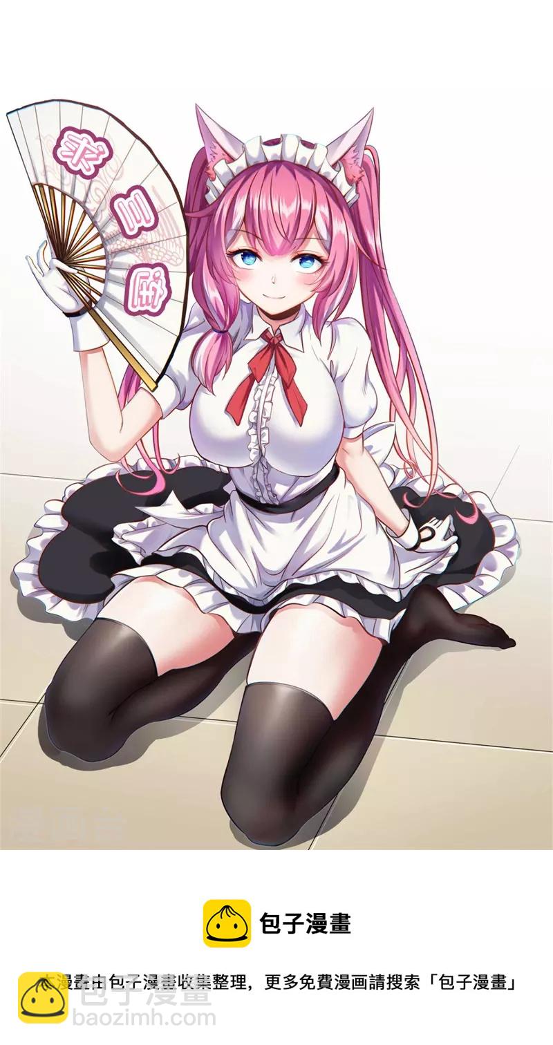 第183话 内比准备-第194话